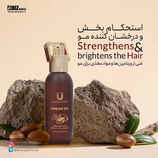 روغن تقویت کننده مو وابرو آرگان کوین