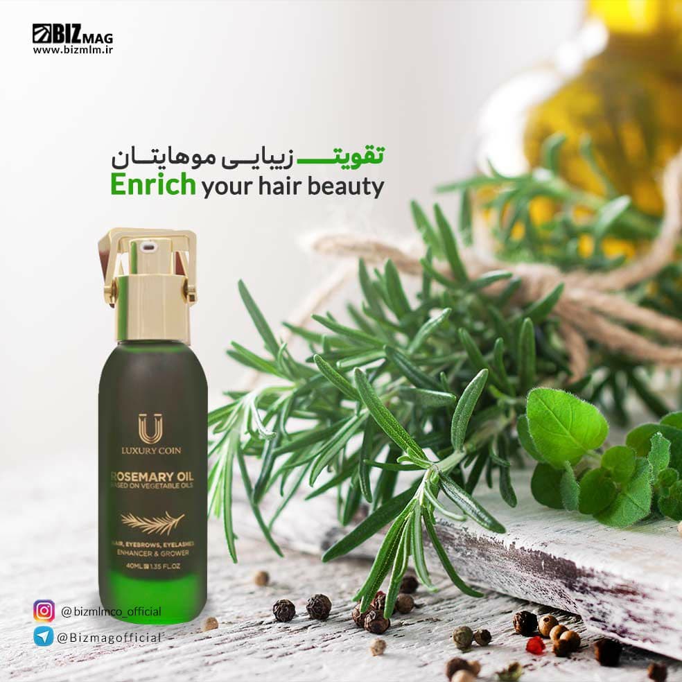 روغن رویش مجدد مو و ابرو رزماری لاکچری کوین