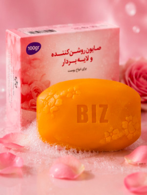 صابون لایه بردار و روشن کننده پوست پک 3 عددی