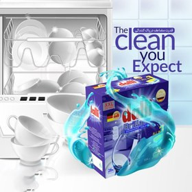 قرص ماشین ظرف شویی برند دالی المان 28 عددی
