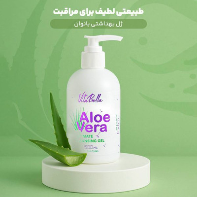 ژل بهداشتی بانوان ویتابلا 300 میل