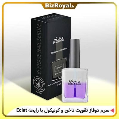 سرم دو فاز تقویت ناخن رایحه Eclat